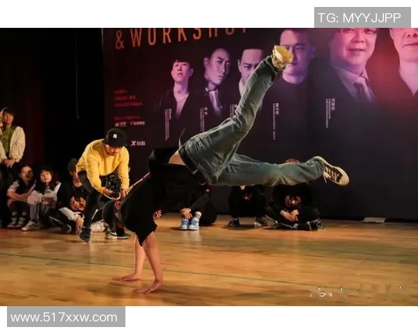 成都街舞队的进攻革新探索与实践推动街舞文化新潮流